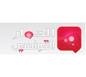 El hiwar Ettounsi