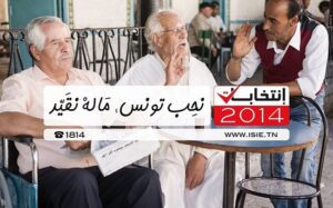 ISIE 2014