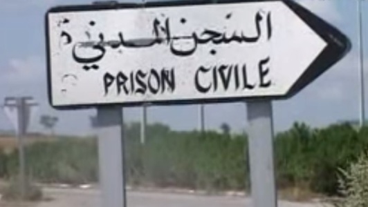 Photo d'illustration : Prison Tunisie
