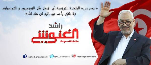 Crédit Photo : Page facebook officielle de Rached Ghannouchi, chef du parti Ennahdha