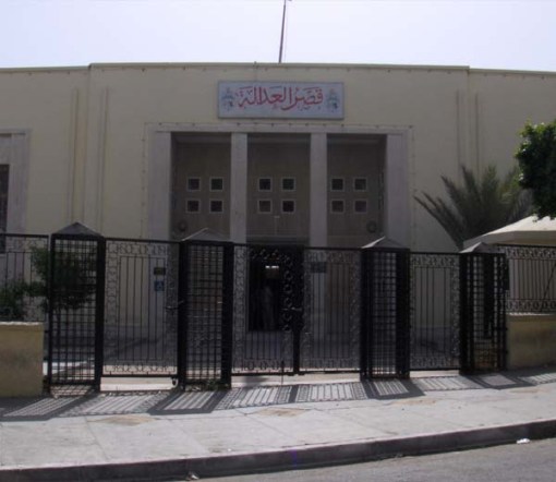 Tribunal Sousse