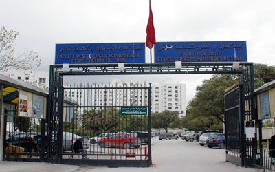 Faculte de droit et des sciences politiques de Tunis (campus El Manar)