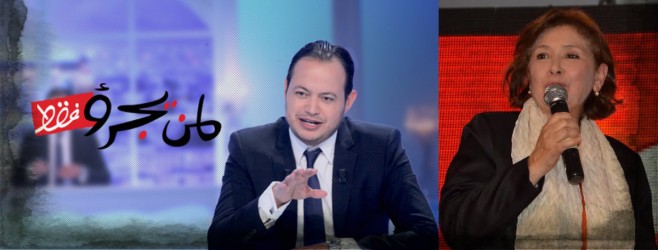 Ben Sedrine El Wafi WEBDO.tn