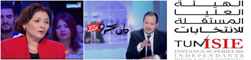 Emission Samir El Weffi