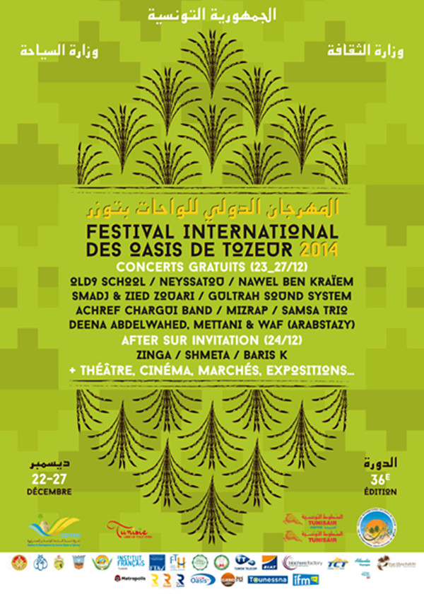 festival international oasis tozeur