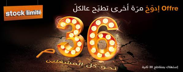Orange eddawe5