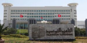 TV tunisienne
