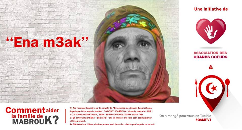 Campagne Ena Maak