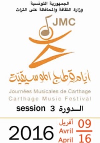 JMC 2016