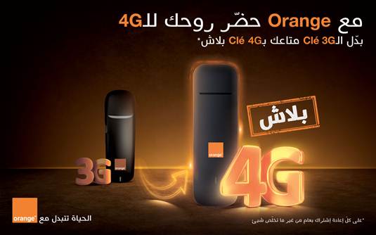 Clé 4G Orange
