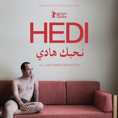 Film Nhebek Hedi