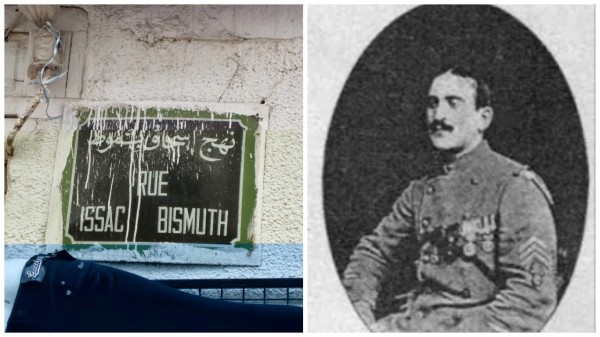 Isaac Bismuth