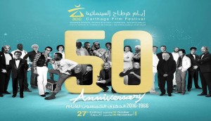 50ème anniversaire des JCC