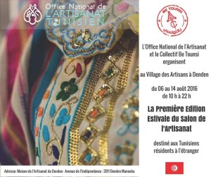 Salon de l'artisanat