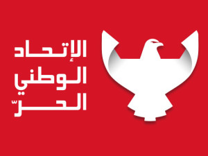 upl