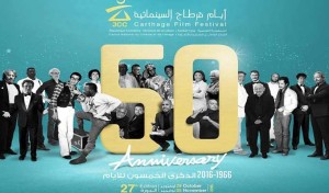 JCC 2016