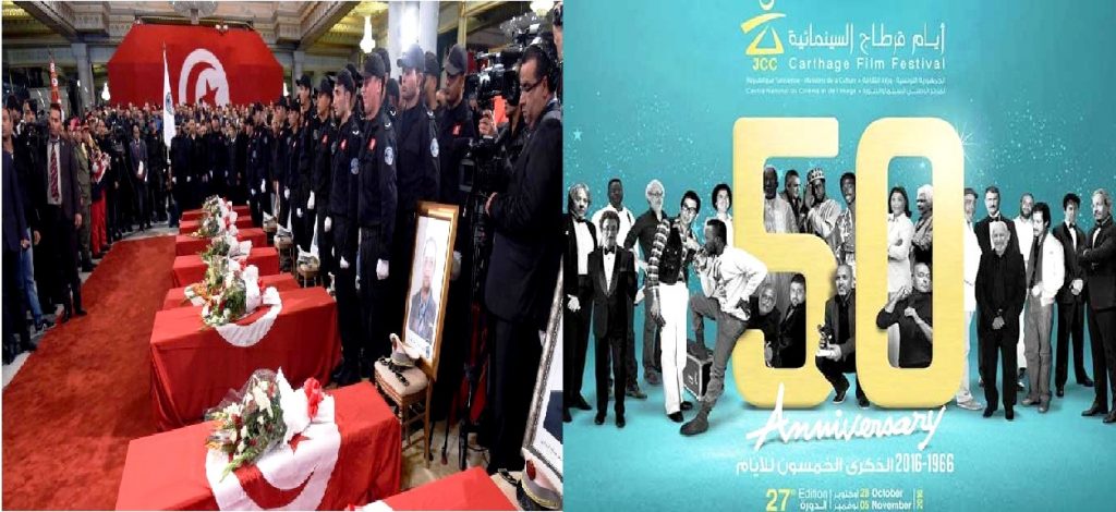 Attentat de novembre 2015 Journées Cinématographiques de Carthage