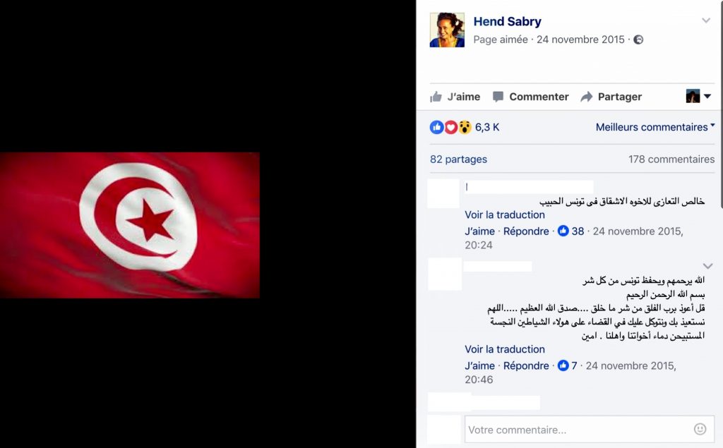 Hend Sabry solidaire des Journées Cinématographiques de Carthage