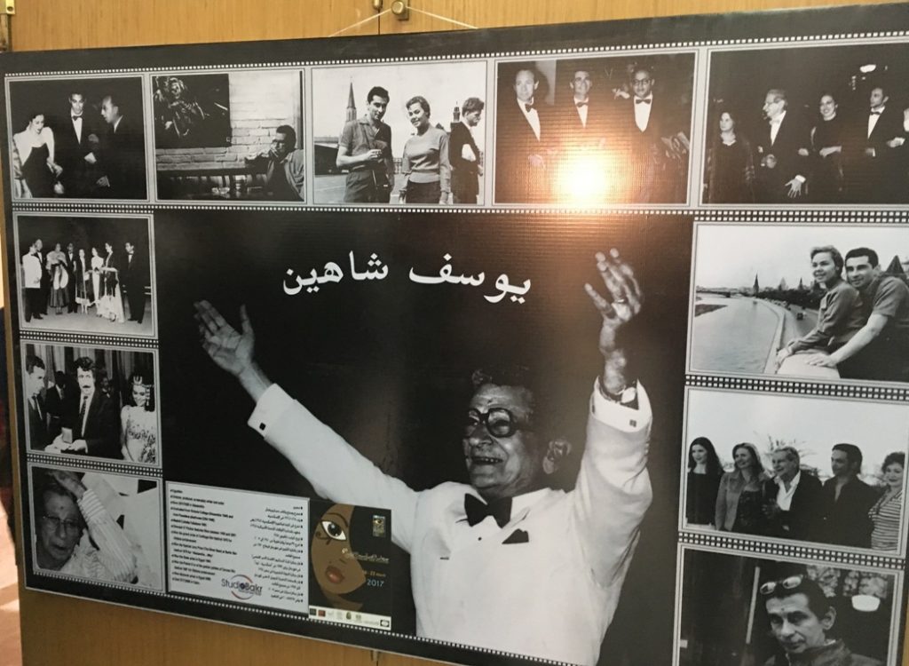 Exposition de photos de Youssef Chahine