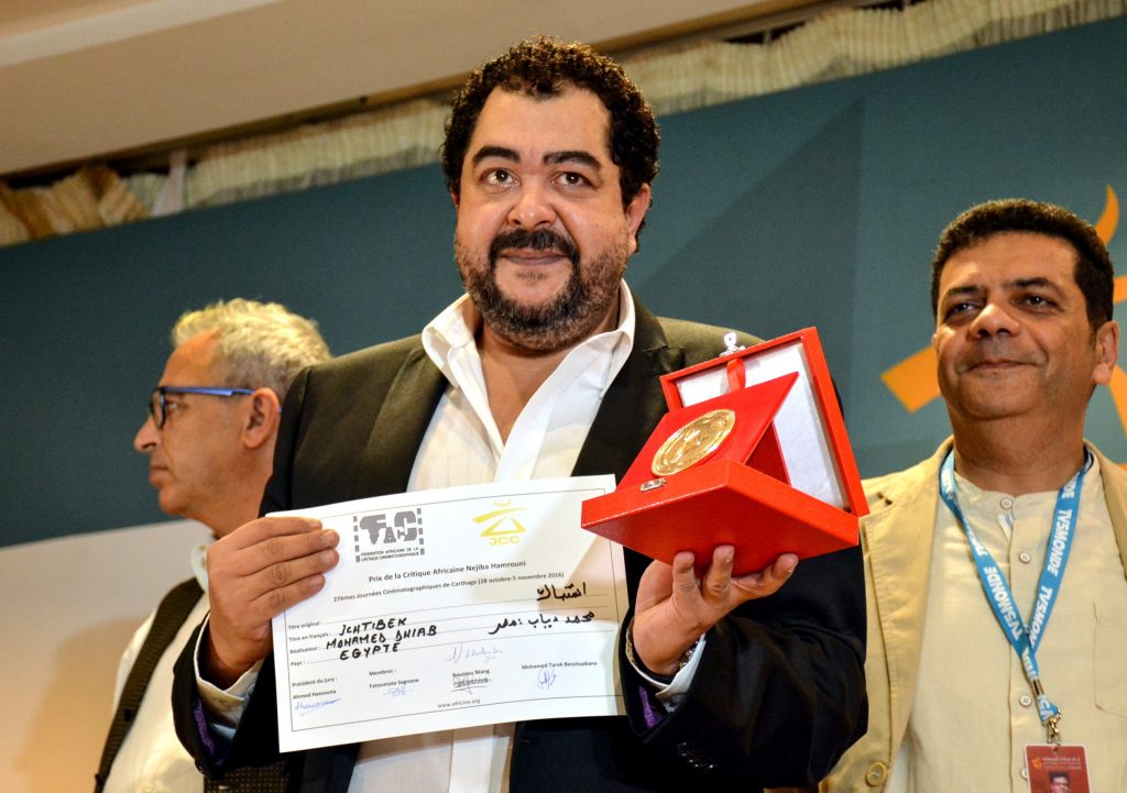 Prix Nejiba Hamrouni: Meilleur long métrage pour le film Eshtebek.