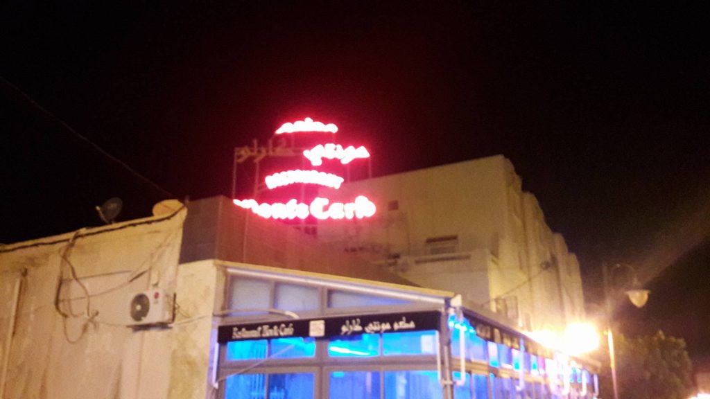 restaurant-monte-carlo