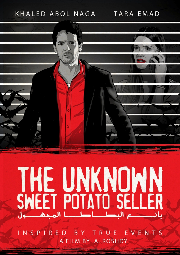 The unknown sweet potato seller poster