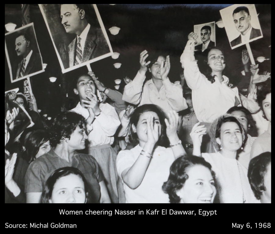 Gamel Abdel Nasser