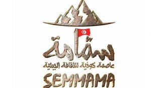 semmama
