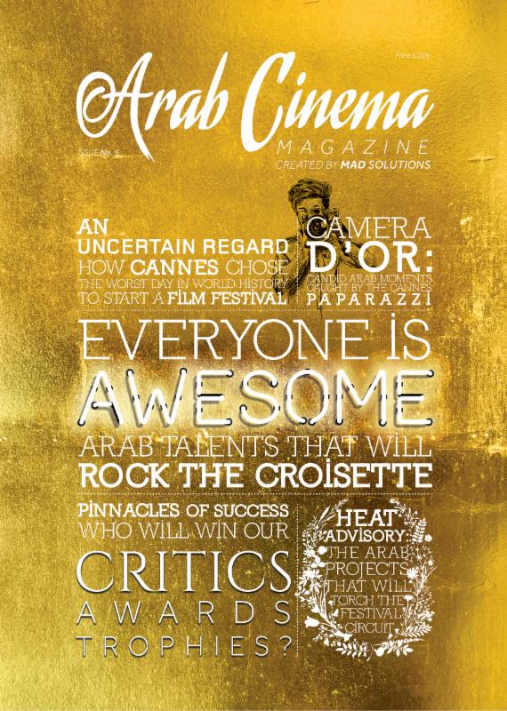 Couverture de l'Arab Cinema Magazine