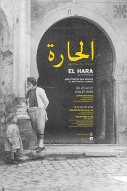 Exposition photos El-Hara, quartier juifs de Tunis