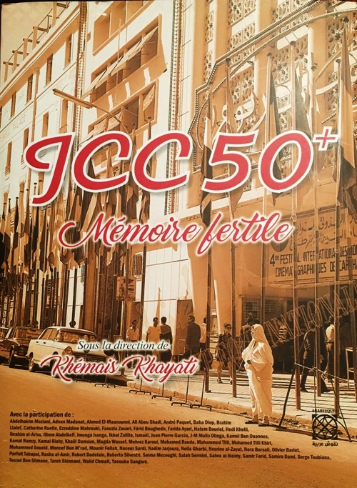 JCC 50+, Mémoire fertile