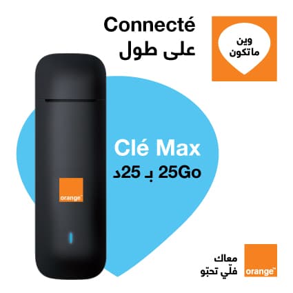 clef 4g orange sans abonnement