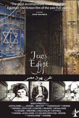 Affiche du film Jews of Egypt 1