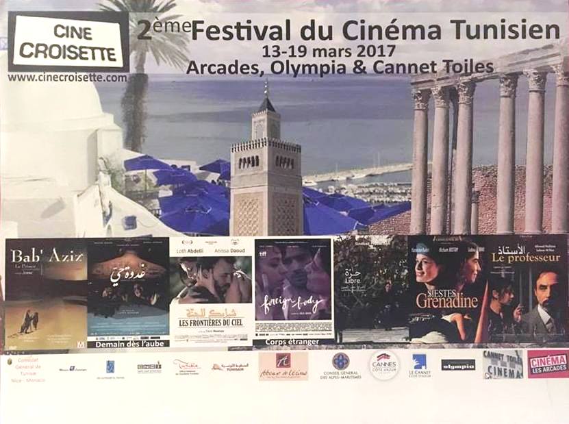 Festival du Cinéma Tunisien à Cannes – Affiche 2017
