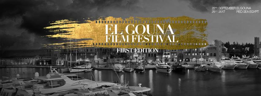 Festival du film d'El Gouna