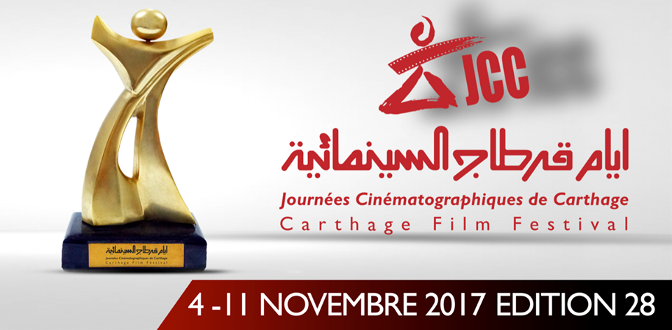 Affiche provisoire des JCC 2017