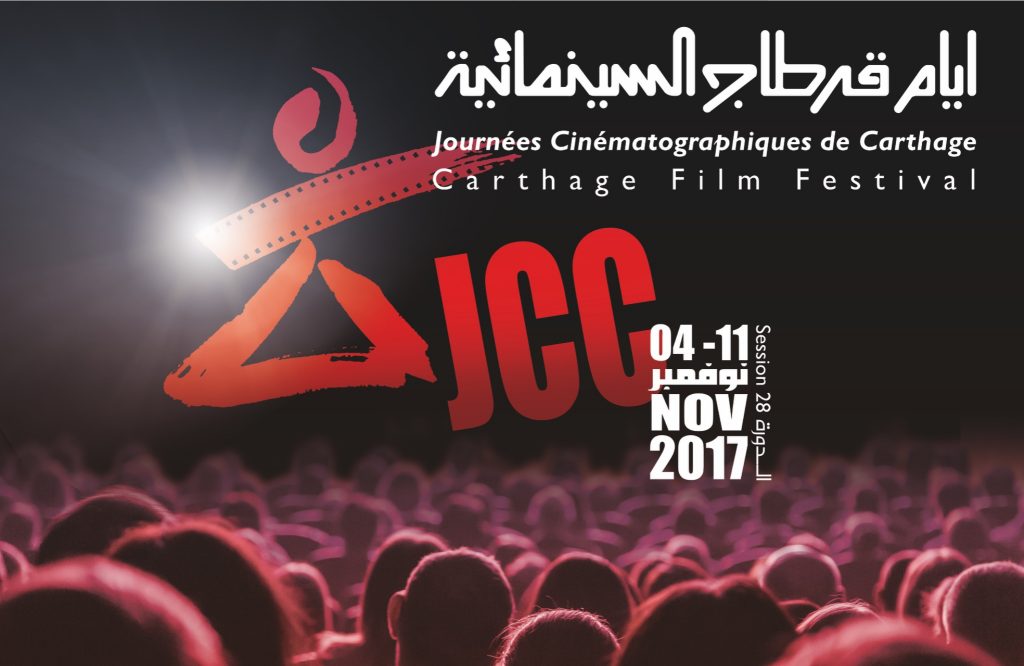 Affiche des JCC 2017