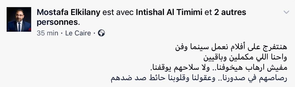 Statut facebook du journaliste égyptien Mostafa Elkilany