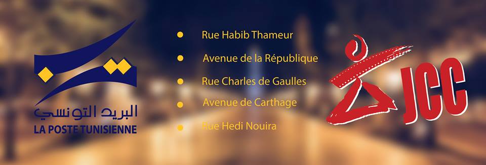 Liste des bureaux de poste JCC