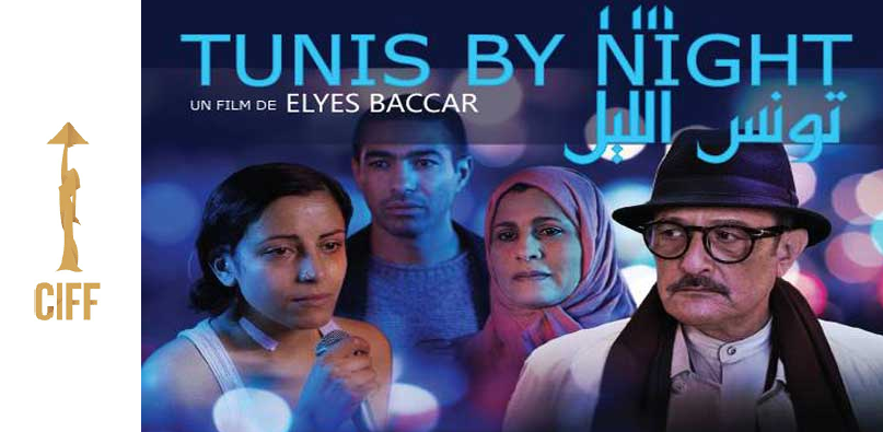Le film "Tunis by night" au CIFF