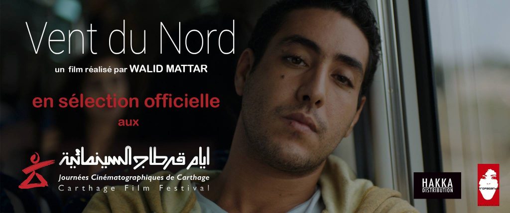 Vent du Nord en compétition officielle des Journées Cinématographiques de Carthage 2017