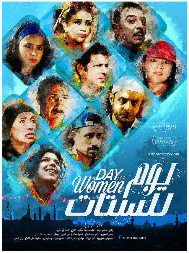 Affiche du film "Un jour pour les femmes"