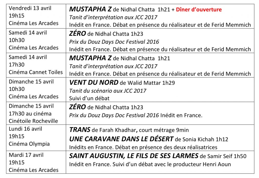 Programme de la 3e édition du Festival du Cinéma Tunisien de Cannes