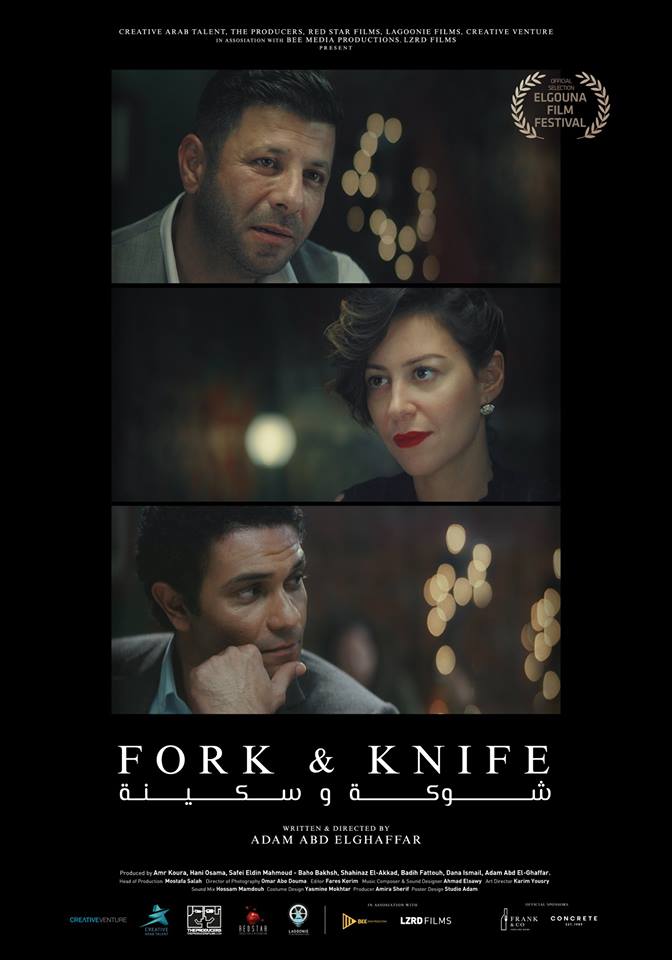Affiche du film Fourchette et couteau