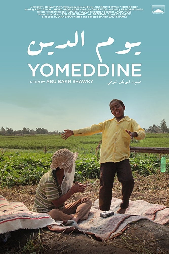 Affiche du film Yomeddine