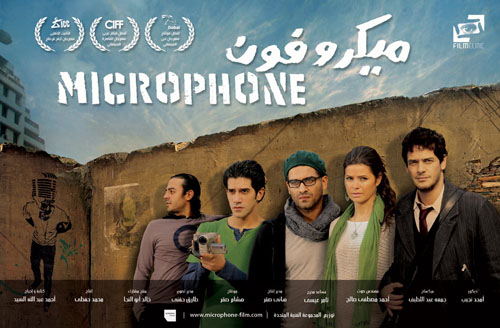 Affiche du film 