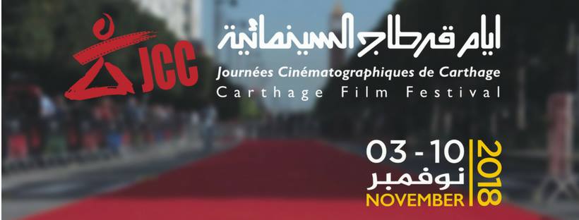 Logo des JCC 2018