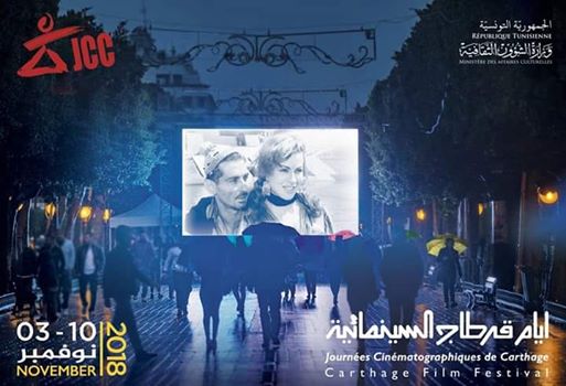 Affiche des JCC 2018