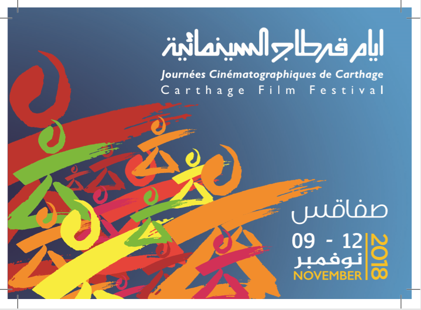 JCC 2018 - Affiche Sfax