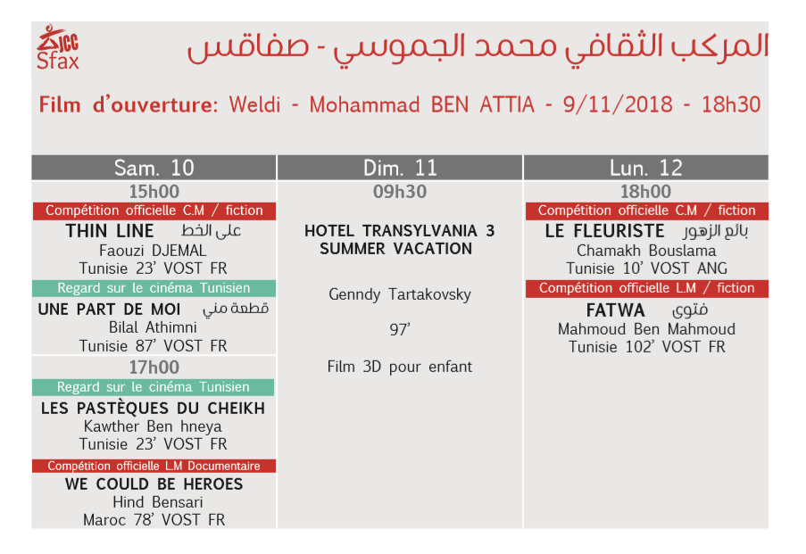 Programme JCC 2018 SFax
